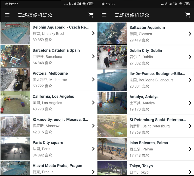 全球相机！安卓V1.9直接中文解读版