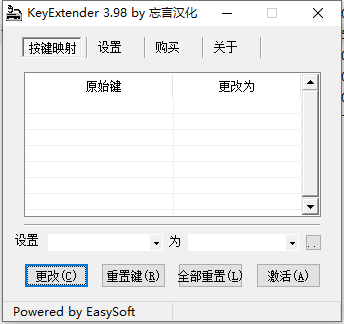 键盘键位替代一切键手机软件（电脑鼠标上下电脑键盘还可以）