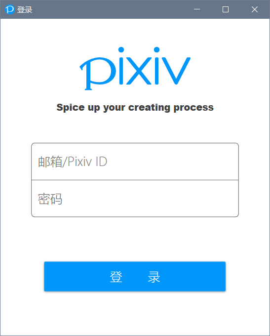 Pixeval–支持无代理直接连接的Pixiv桌面客户端
