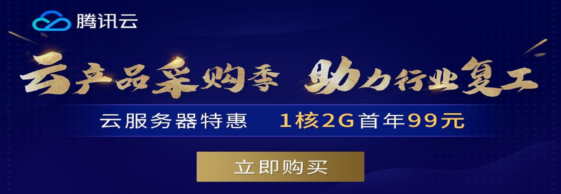 PK资源