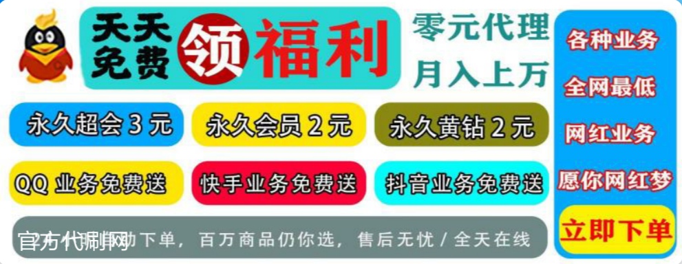 PK资源