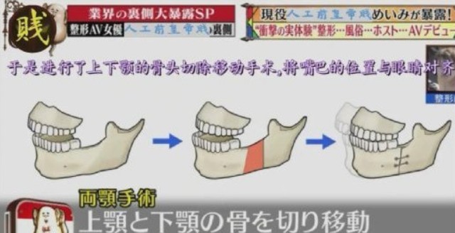 岛国人造人女优二号：高嶋明实/高嶋めいみ-PK技术网