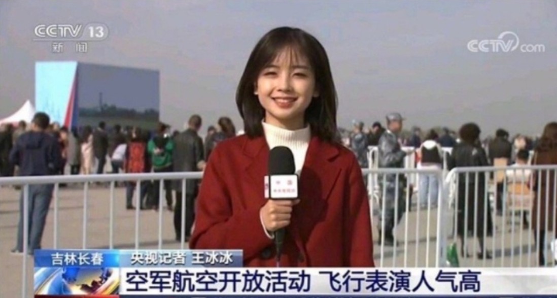 央视记者“初恋女神”王冰冰开通微博@吃花椒的喵酱-PK技术网