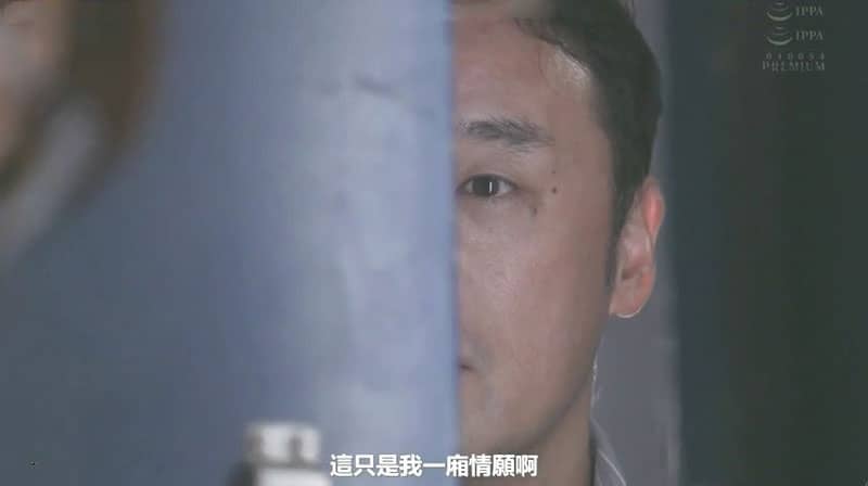 东尼大木x山岸逢花拍摄新片《外遇生活毁了我》-PK技术网