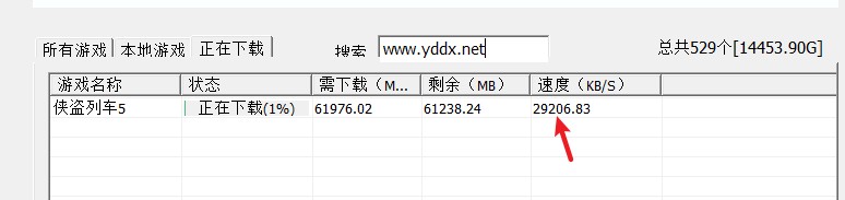 盖伦游戏下载器，包含528款破解游戏可一键下载-PK技术网