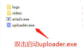 Uploader：短视频批量无水印解析软件，功能强大搬运工必备！-PK技术网