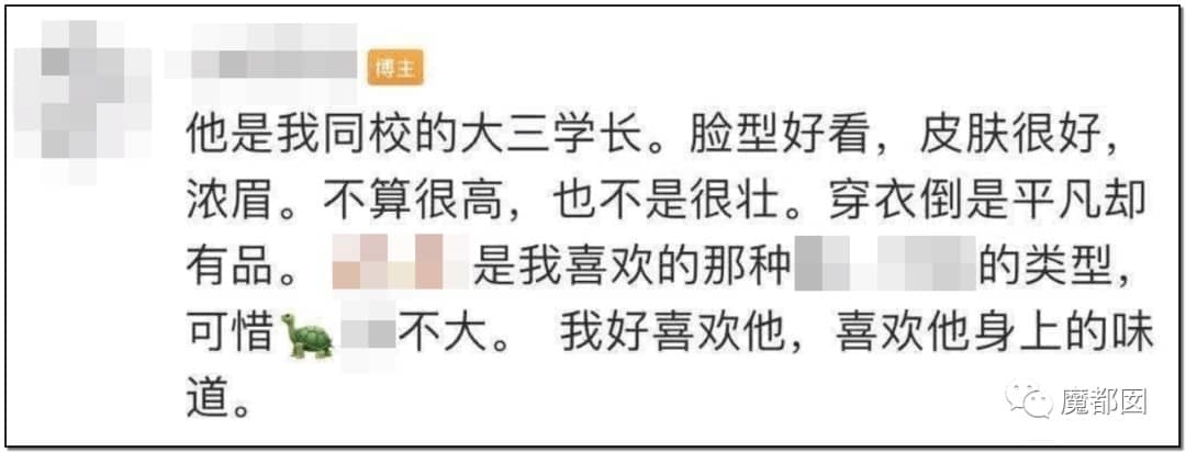 浙农林事件：浙江女大学生不雅日记被曝光-PK技术网
