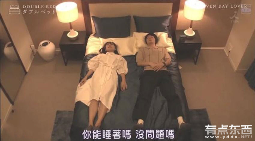 日本综艺节目人床》明星与外行同居7天，第一期竟是中国妹妹！