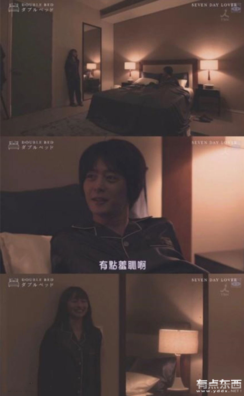 日本综艺《双人床》明星和素人同居7天，第一期竟然是中国妹子！-PK技术网