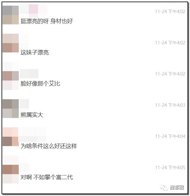 浙农林事件：浙江女大学生不雅日记被曝光-PK技术网
