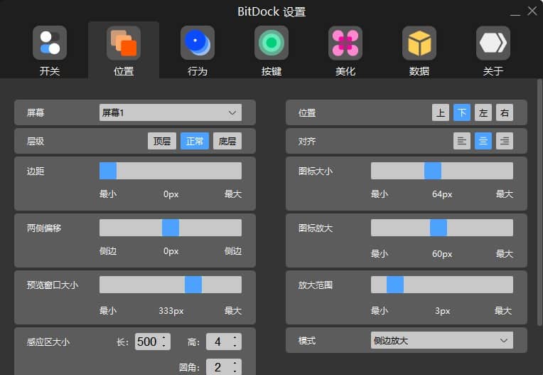 BitDock：Windows高颜值功能强大Dock栏-PK技术网