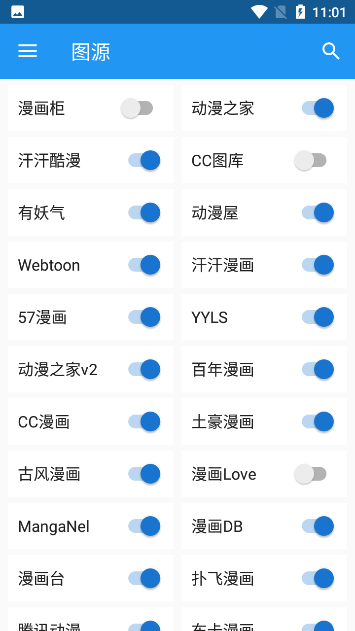 Cimoc v1.5.3 漫画搜索神器-PK技术网