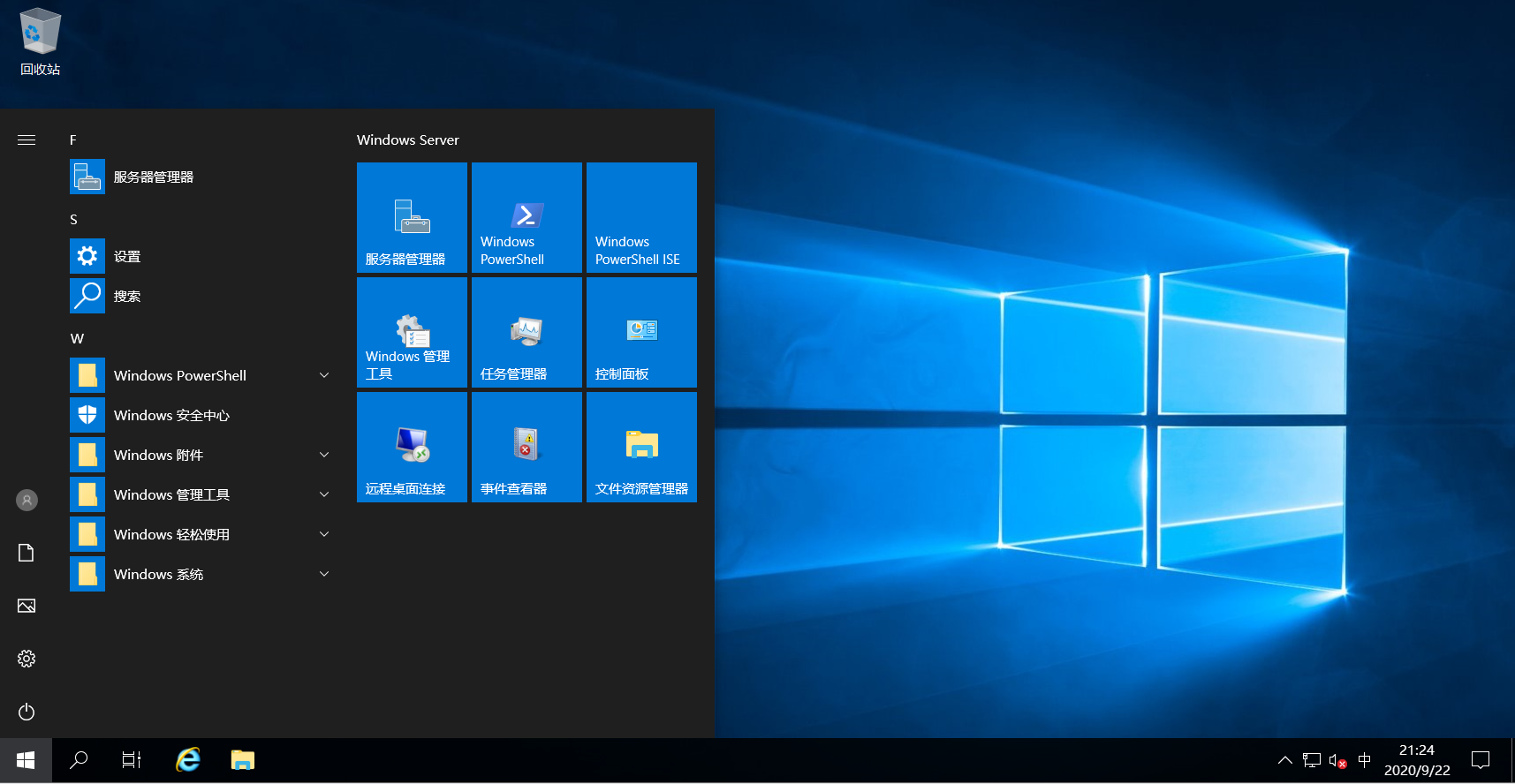 Windows Server 2019 Version 官方MSDN正版镜像光盘系统-PK技术网