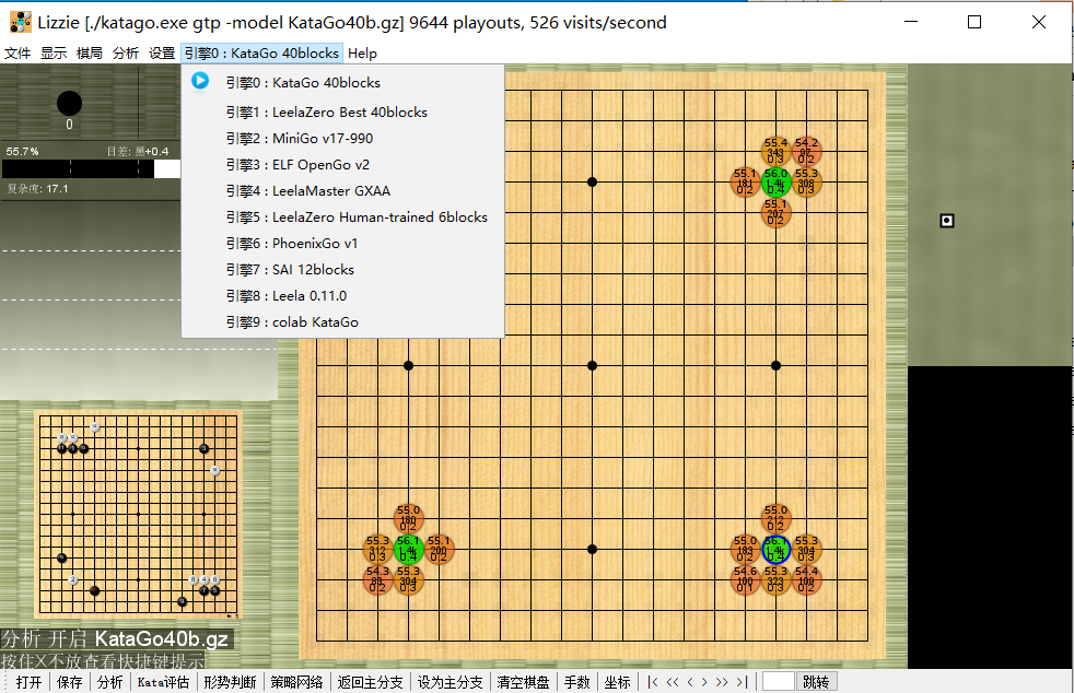 BadukMegapack人工智能围棋整合程序 v4.8.1-PK技术网