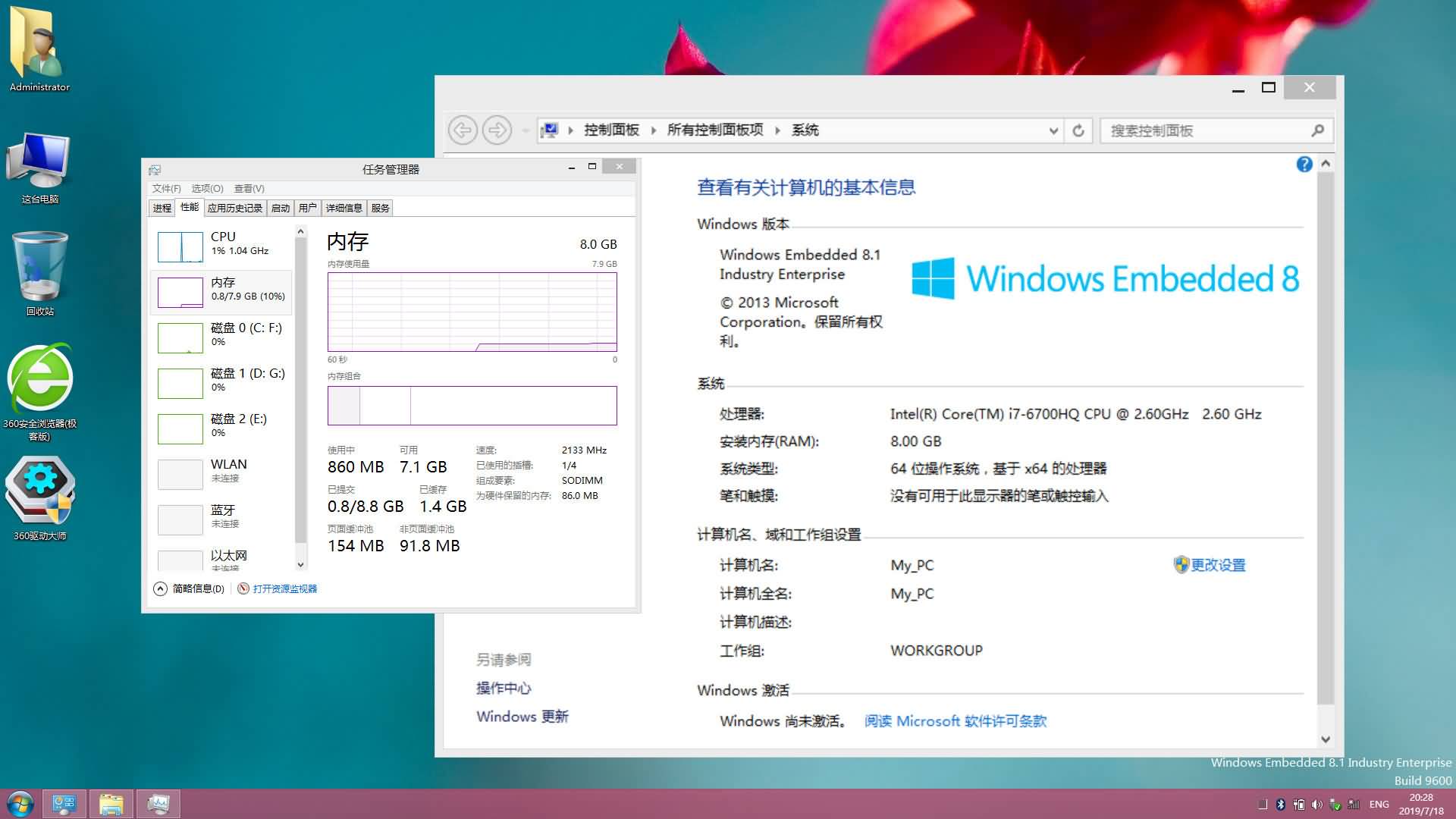 Windows 8 Embedded嵌入式系统（含优化，适合低配机)-PK技术网