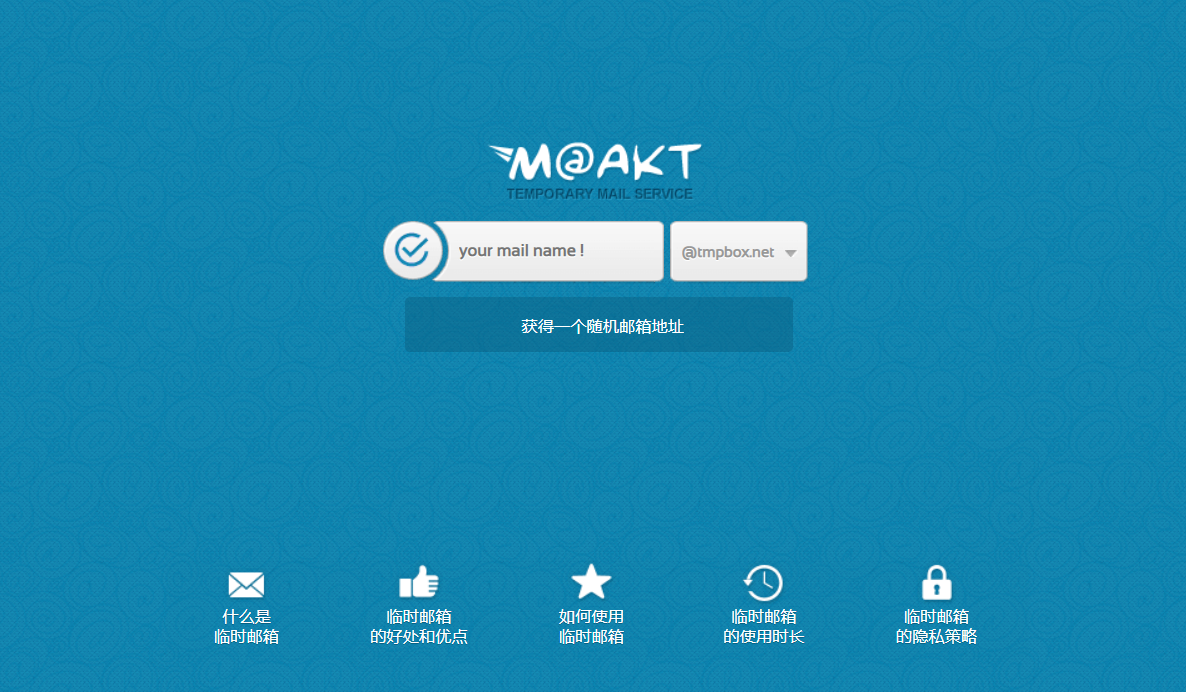 分享一个临时邮箱生成网站 Moakt-PK技术网