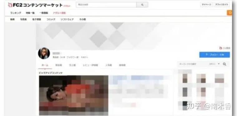 日本网红夫妇被逮捕，自制X视频非法捞金2000万日元，主角是妻子和别人-PK技术网