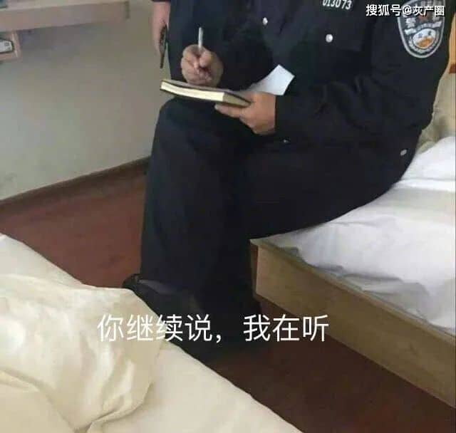 探花李寻欢翻车被抓事件！小姐姐甜如初恋-PK技术网