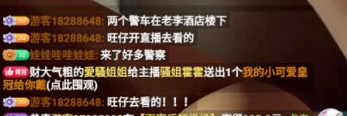 探花李寻欢翻车被抓事件！小姐姐甜如初恋-PK技术网