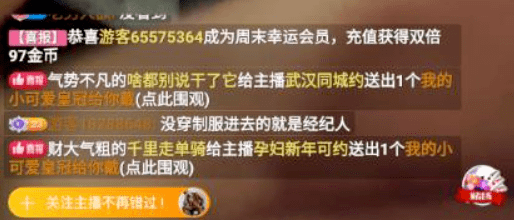 探花李寻欢翻车被抓事件！小姐姐甜如初恋-PK技术网