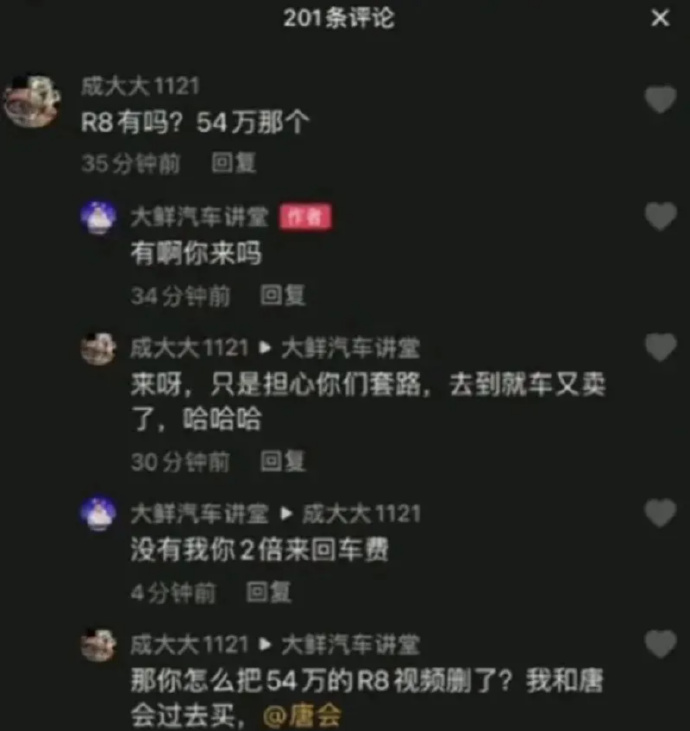 宁波的二手车为什么不能买？-PK技术网