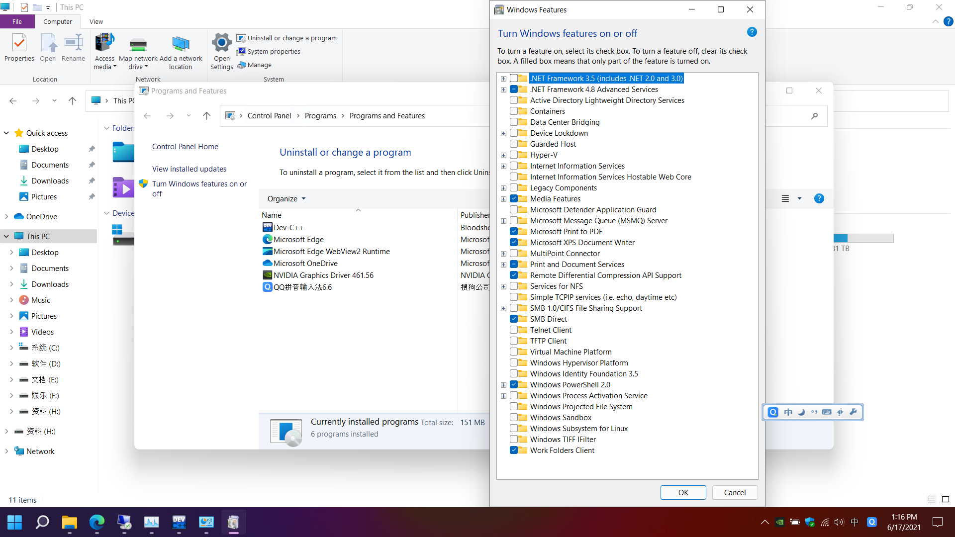 Windows 11  （en–us）  泄露版-PK技术网