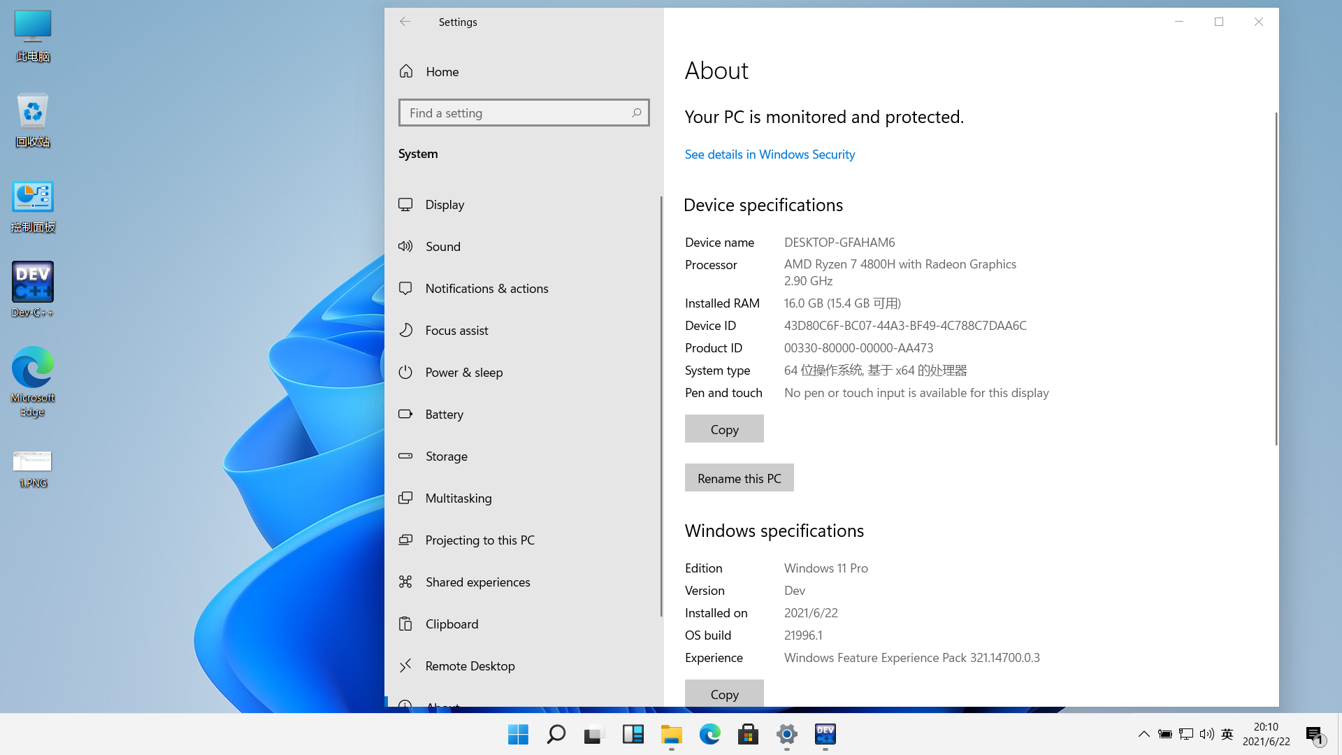 Windows 11专业版 汉化兼容【huangcwy】-PK技术网