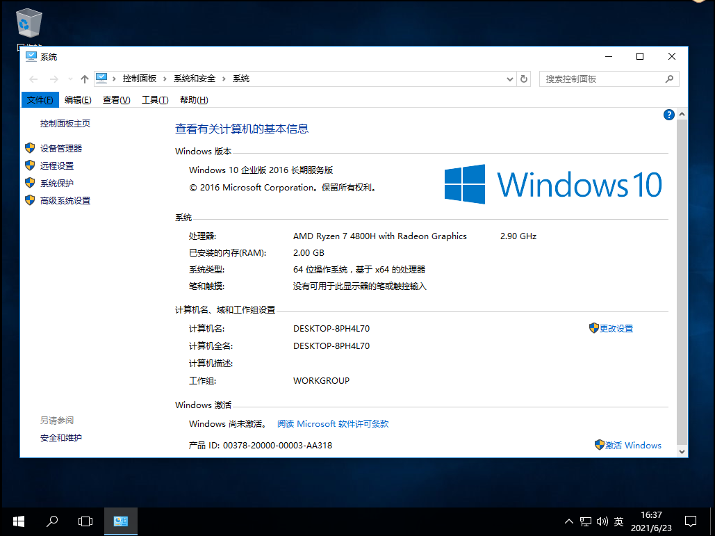 Windows 10 LTSB 微软原版（2015~2016）-PK技术网