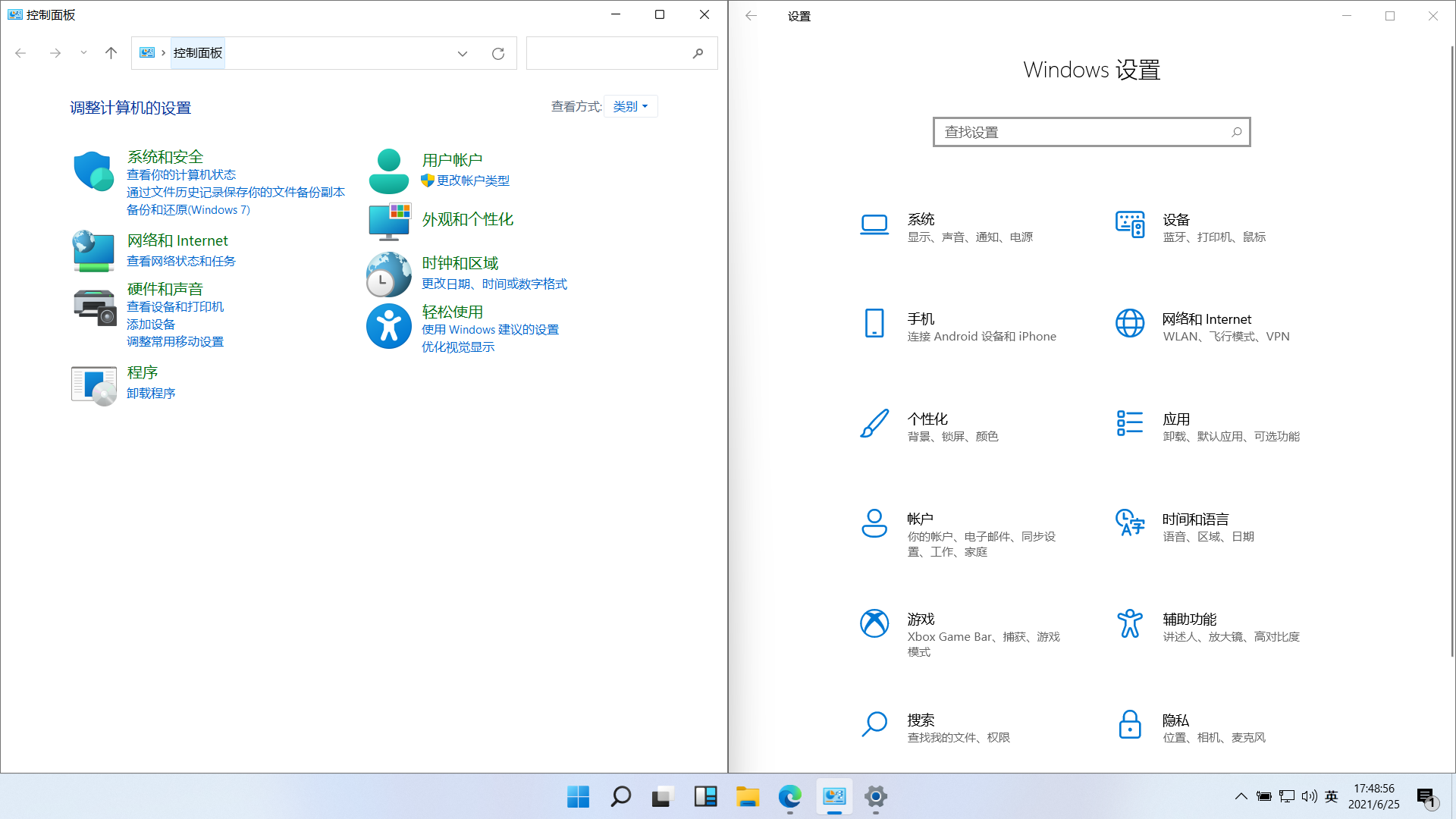 【剑客】Windows 11专业精简版-PK技术网