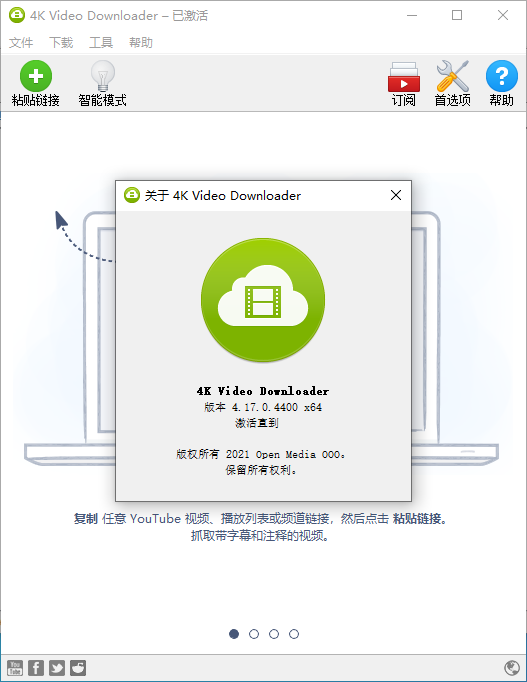 4K Video Downloader v4.17.0 Build 4400-PK技术网