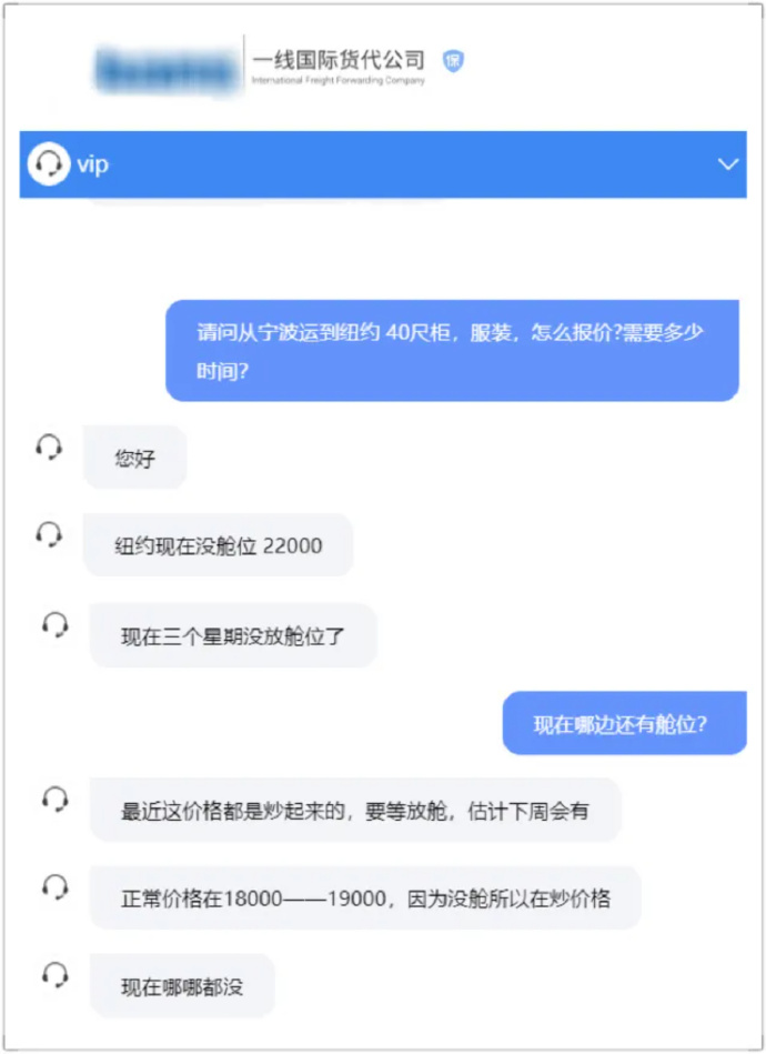 火热的宁波港里，我听到了外贸企业的一声叹息-PK技术网