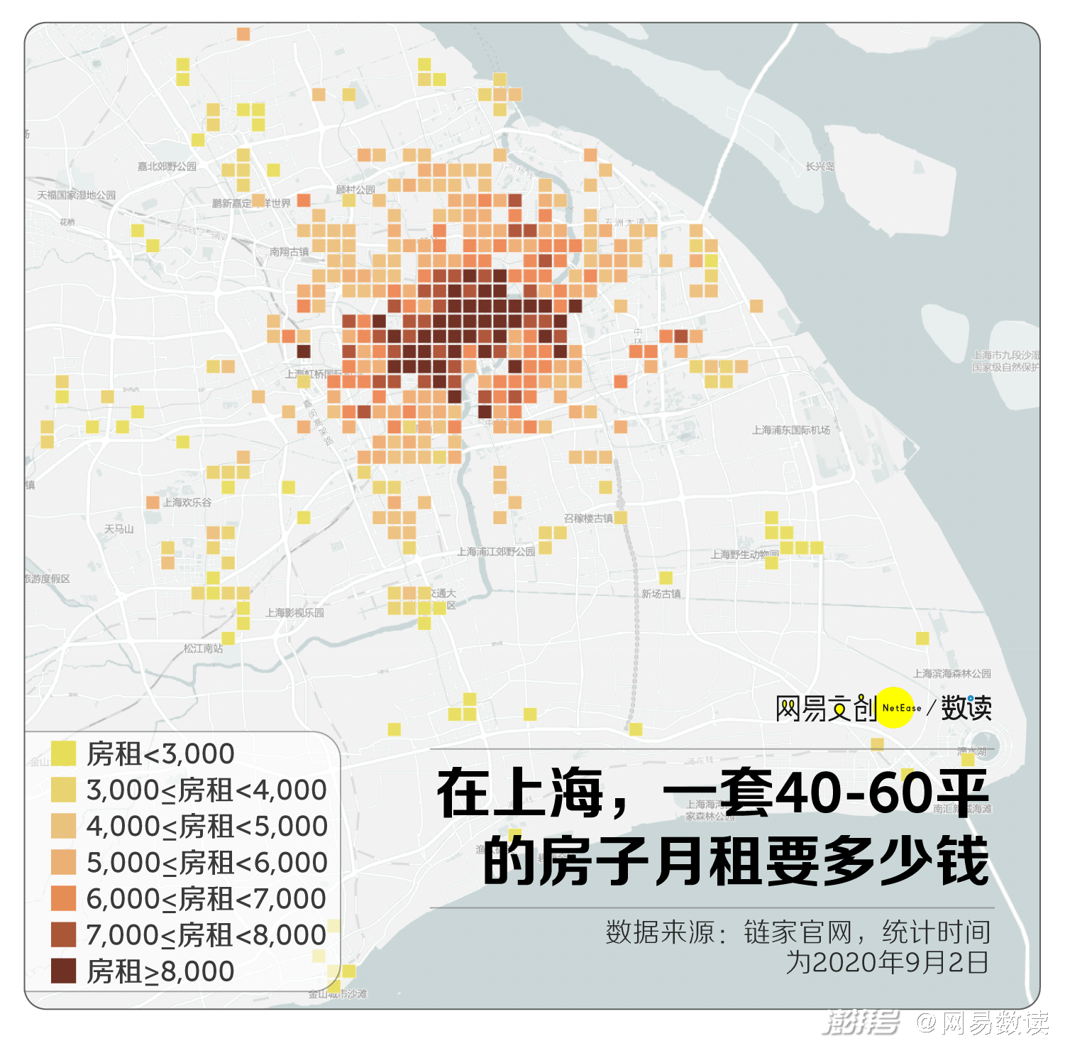 中国哪个城市通勤时间最长-PK技术网