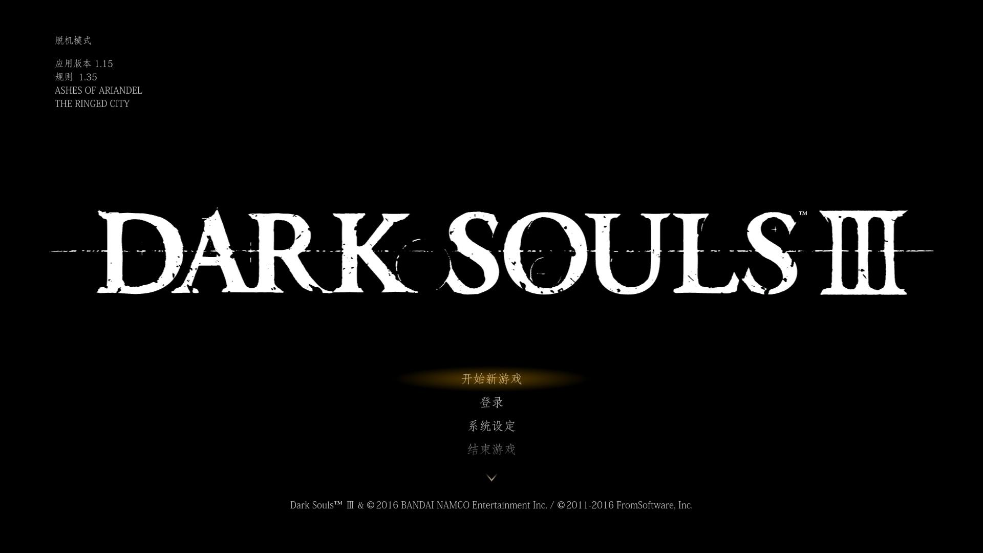 《黑暗之魂3 DARK SOULS III DELUXE EDITION》中文版-PK技术网