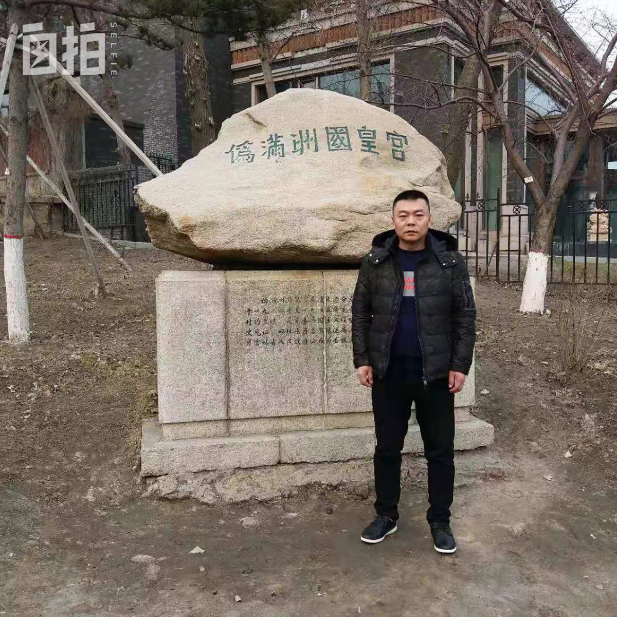 当过公务员，搞建筑赚了三千万，短短几年赔光，奔驰宝马全卖了-PK技术网