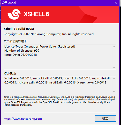 Xshell Plus系列6 绿化完整版下载-PK技术网