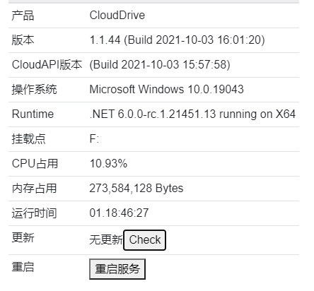 CloudDriver让你的储存增多至少100G-PK技术网