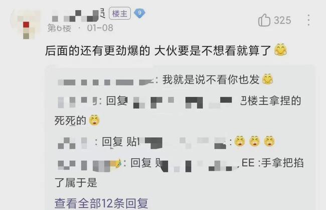 王冰冰离过婚？网爆、人肉她的这群男人真的疯了-PK技术网