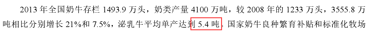 为什么国产牛奶比进口牛奶还要贵？-PK技术网