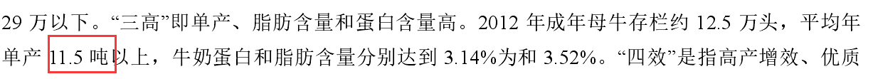 为什么国产牛奶比进口牛奶还要贵？-PK技术网