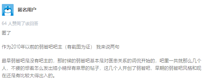 弱智吧搞了个年度盘点，结果被抄得底裤都不剩-PK技术网