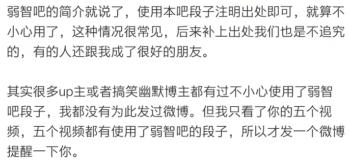 弱智吧搞了个年度盘点，结果被抄得底裤都不剩-PK技术网