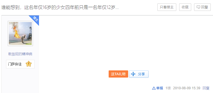 弱智吧搞了个年度盘点，结果被抄得底裤都不剩-PK技术网