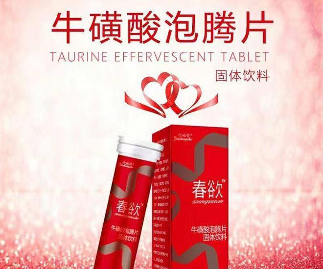 上海外国语大学男学生向女生饮料中投放"春药"被开除-PK技术网