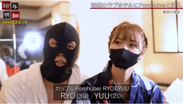 PUA高手 日本网红情侣拍摄X视频被捕 结果男的已婚-PK技术网