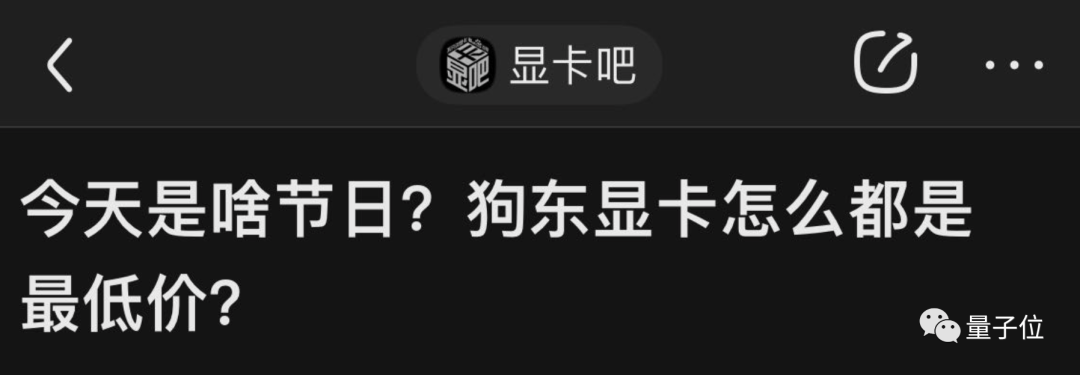 大规模显卡挖矿彻底凉凉，网友开香槟坐等价格崩盘-PK技术网