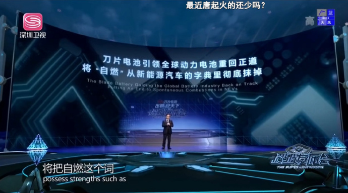 2022 年，中国汽车行业 "打脸" 报告-PK技术网