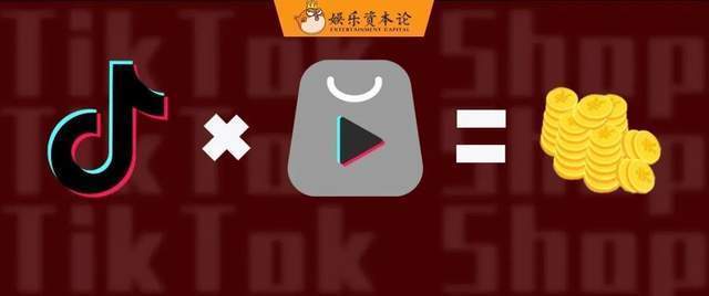 TikTok Shop 淘金记：从东南亚到北美，她们这样赚钱-PK技术网