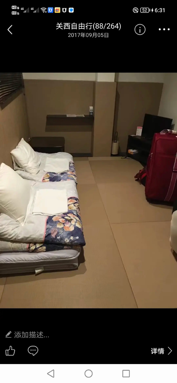 在日本住了一晚成人酒店-PK技术网